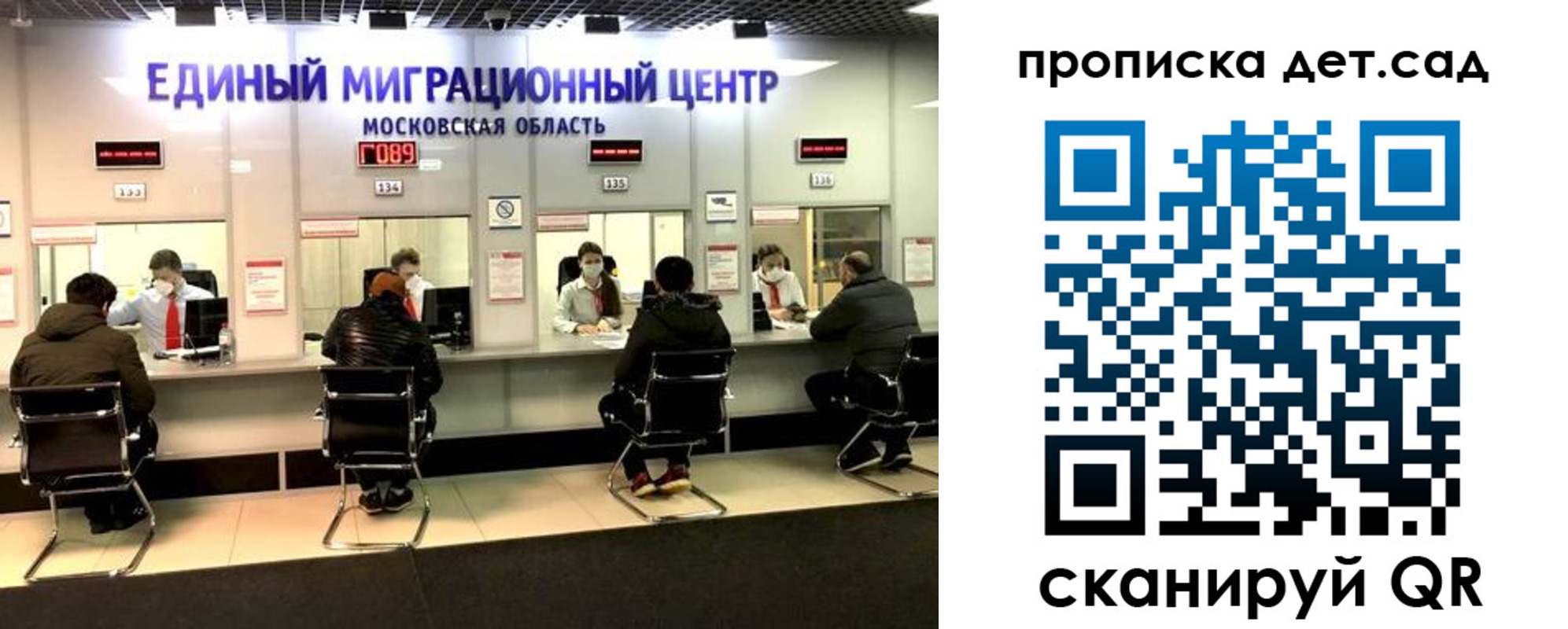 прописка гарантия в Удомле