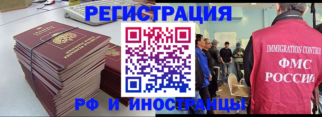 найти адрес прописки в Удомле